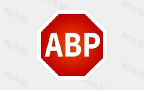Adblock Plus，免费的横幅广告、弹出窗口、隐性弹出窗口拦截器