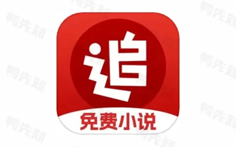追书神器 v4.85.73 小说阅读神器，可换书源全网小说阅读，解锁会员版