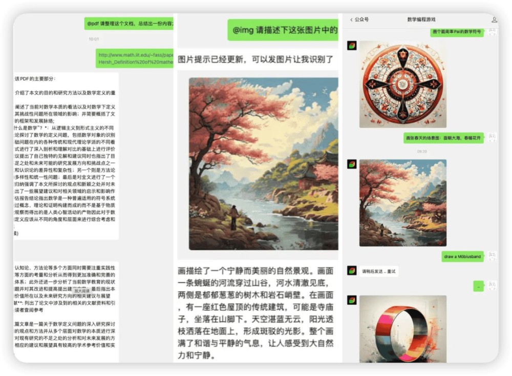 Weixin-Dyh-AI：将微信订阅号接入 AI 的开源后台管理系统