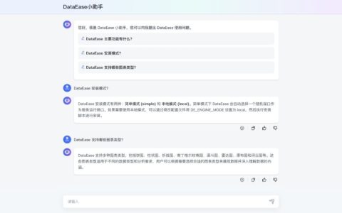 MaxKB：基于 LLM 大语言模型的开源知识库问答系统
