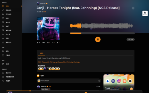 2024最新流媒体在线音乐系统网站源码