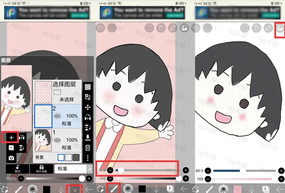 爱笔思画X v13.0.4 专业插画绘图工具，解锁高级版