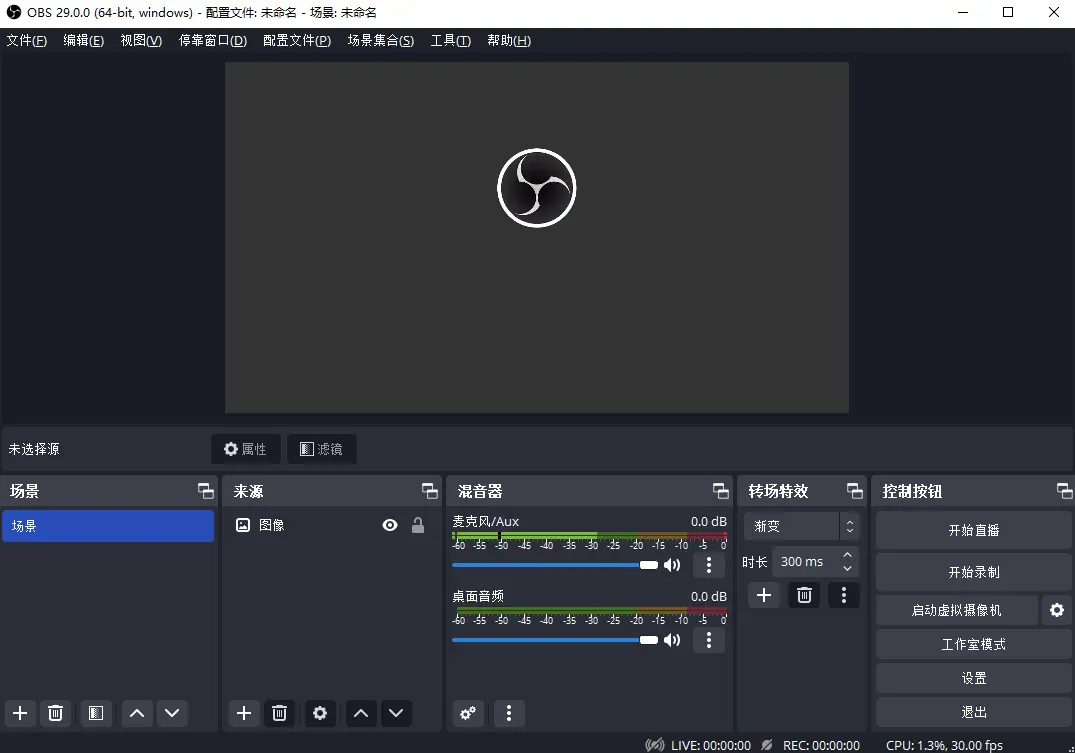 OBS Studio
