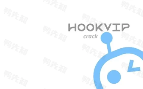 HookVip v4.0.8 解锁会员模块，支持超多软件随意解锁各种VIP模块