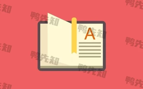 WeNote v6.58 微笔记，简易好用的记事本备忘录，去广告解锁高级版