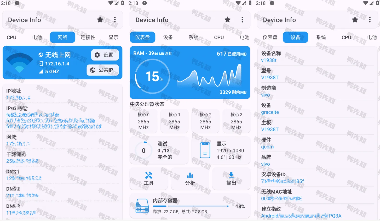 Device Info v3.3.9.0 查看移动设备的完整信息，解锁专业高级版