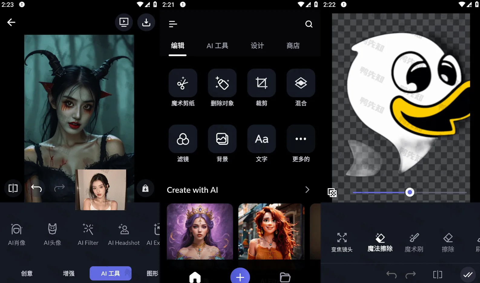 LightX v2.3.3 功能强大的照片编辑应用，解锁专业版