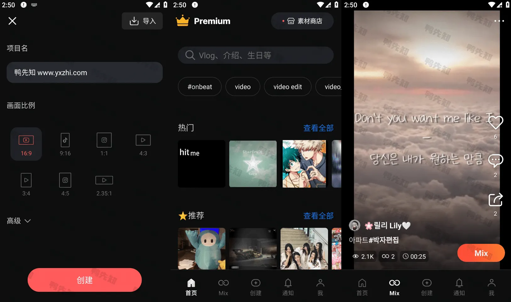 巧影 v7.6.15.34686.GP KineMaster，视频、音频、图片编辑器，高级版