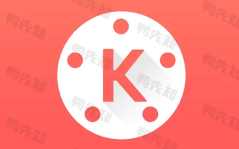 巧影 v7.8.11.35478.GP KineMaster，视频、音频、图片编辑器，高级版