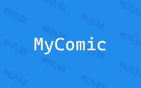 MyComic v1.9.2 集动漫、漫画、小说三合一的娱乐软件，去广告纯净版