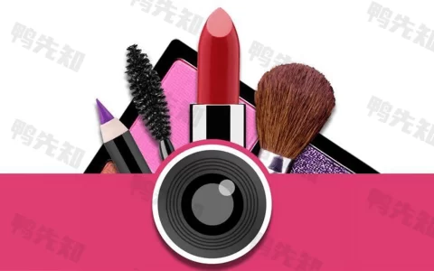 YouCam Makeup v6.32.1 玩美彩妆，自拍和虚拟试妆相机，解锁高级版