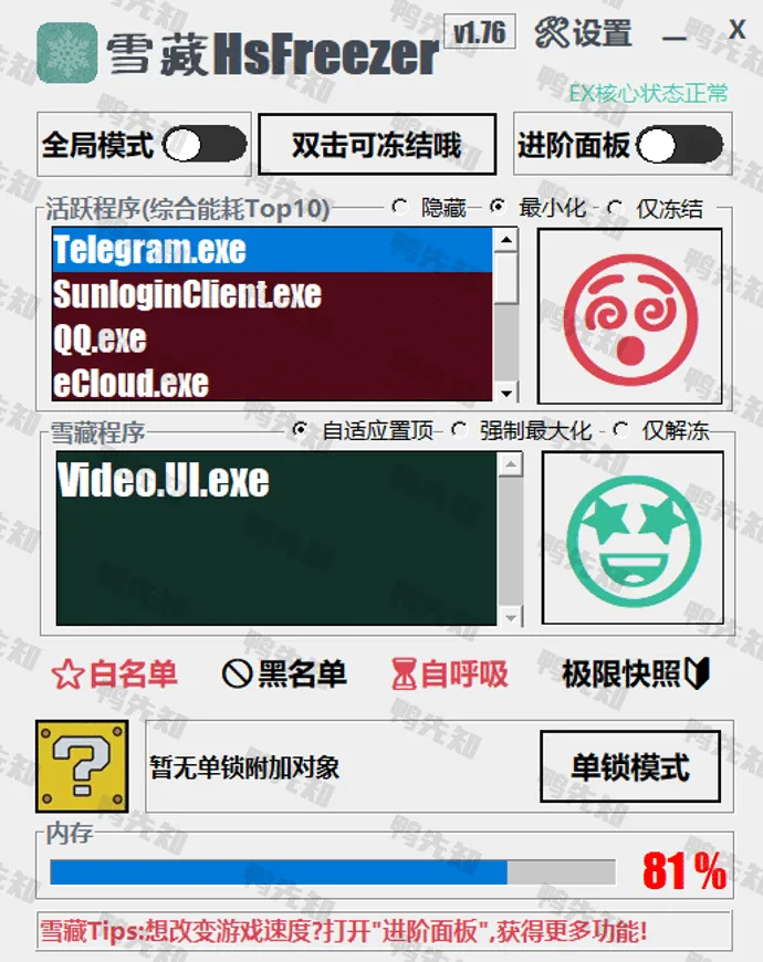 此图片的 alt 属性为空；文件名为 20250103221949.webp