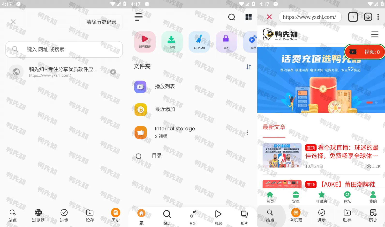 RocksPlayer  v12.1.267 多格式高清视频播放器，解锁高级版