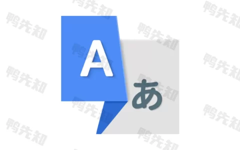 Translate v1.5.5 简洁、高效的翻译工具，会员版