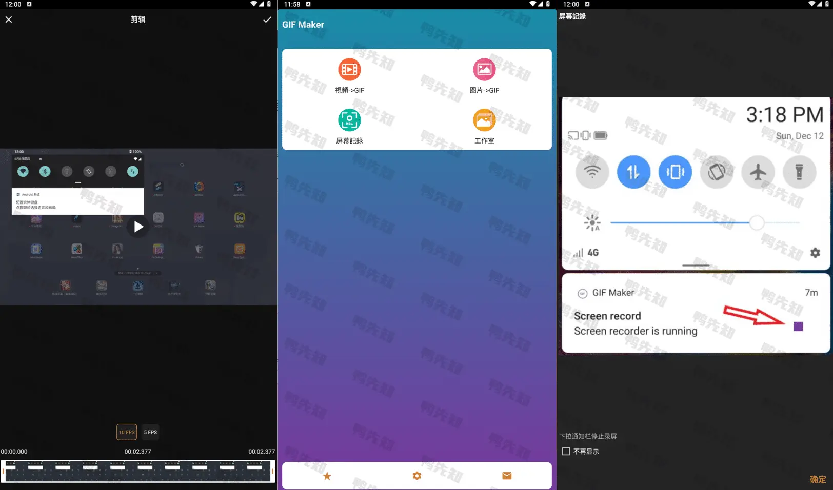GIF Maker v2.0.0 视频转GIF动图，GIF 编辑器，解锁高级版