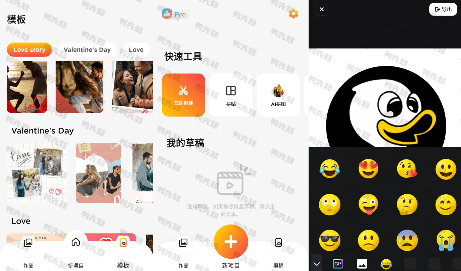 MyMovie v14.7.1 微剪辑，视频编辑创作，解锁Pro专业版