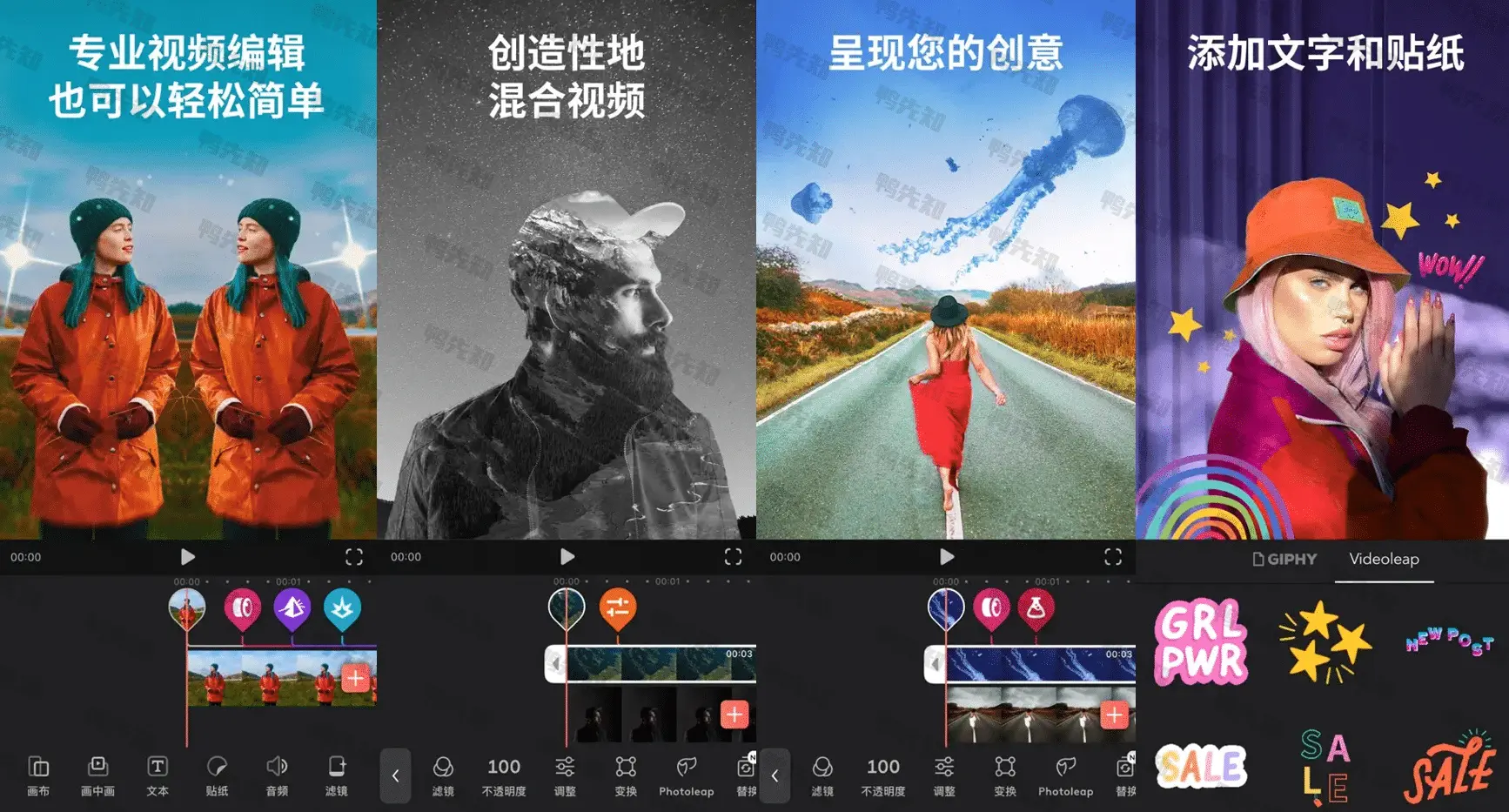 Videoleap v1.36.0 视频编辑，视频、短片、影片和社交媒体，解锁专业版