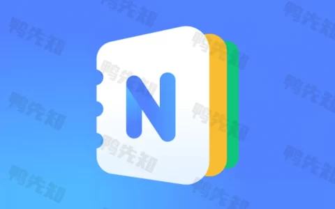 Mind Notes v1.0.94.0218 笔记备忘便签，高效且简单的笔记应用，解锁会员版
