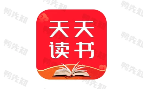 天天读书  v5.0.3 免费小说漫画追书阅读，去广告纯净版