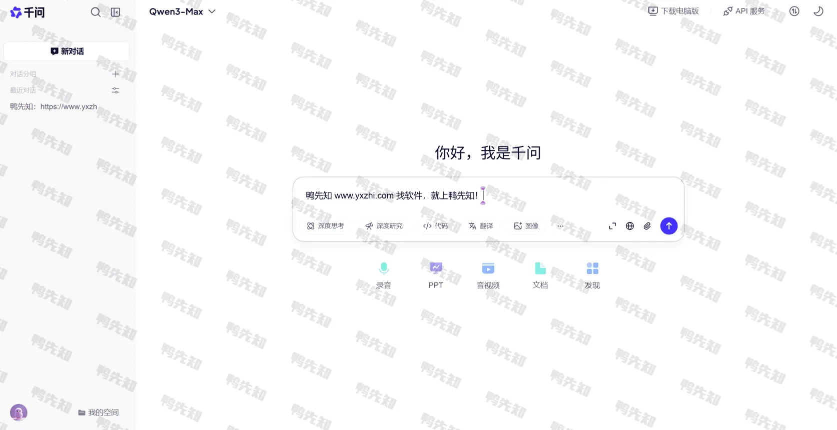 阿里“千问”启用全新域名，支持Qwen3系列更多模型，下载量已突破1000万次