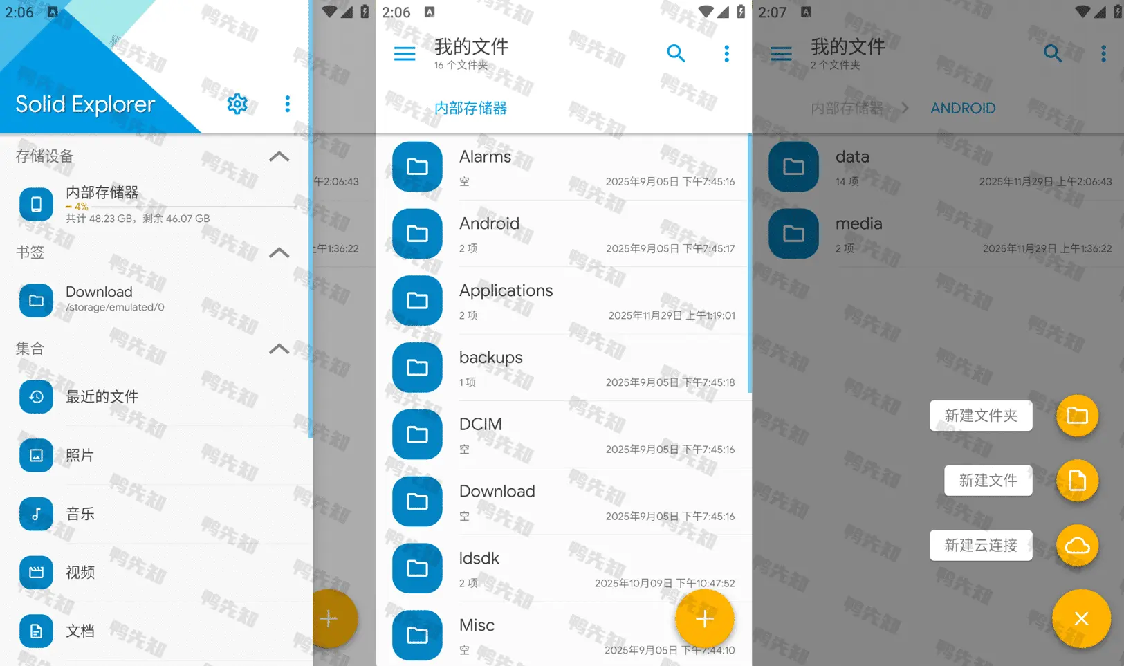Solid Explorer v3.2.4 旧式文件管理应用程序，解锁完整版