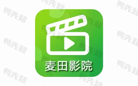 麦田影院 v1.2.2 原影视工场，免费影视剧集短剧，去广告纯净版