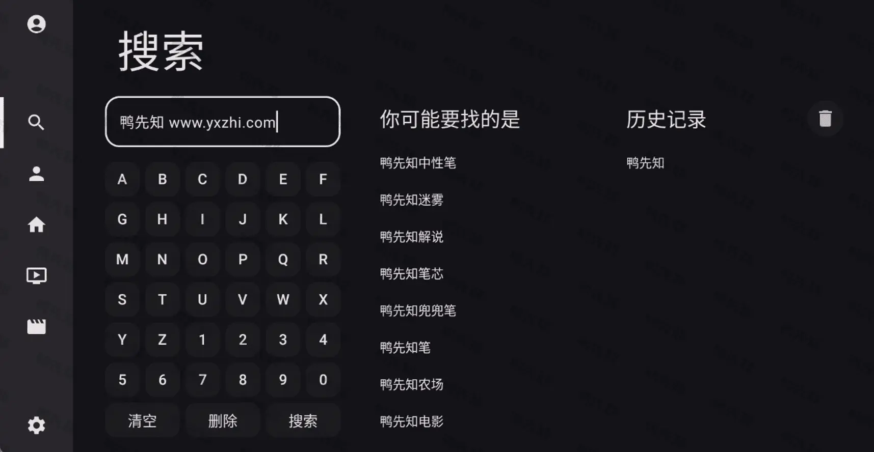 BV v0.3.10 哔哩TV第三方开源软件，免会员支持8K超高分辨率