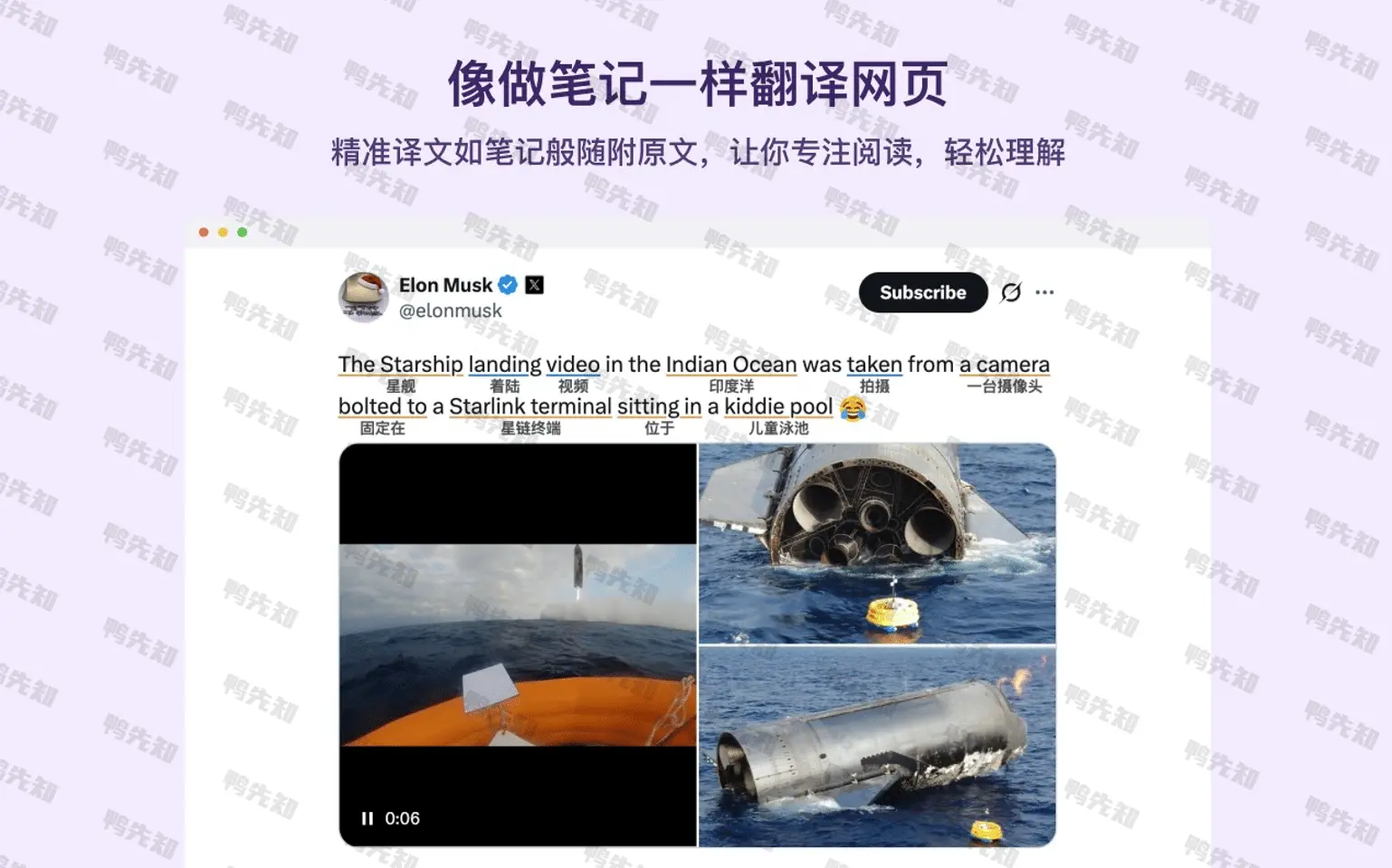 触词翻译，像做笔记一样翻译单词，一款智能划词翻译插件