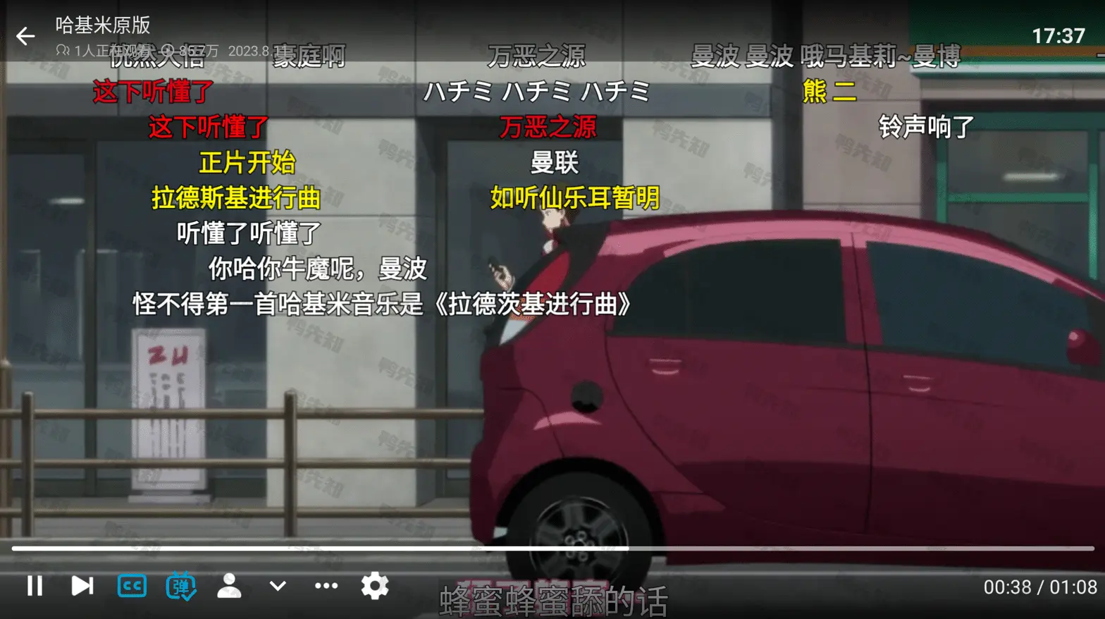 Blbl v0.1.22 B站电视版，开源的哔哩哔哩、B站第三方客户端