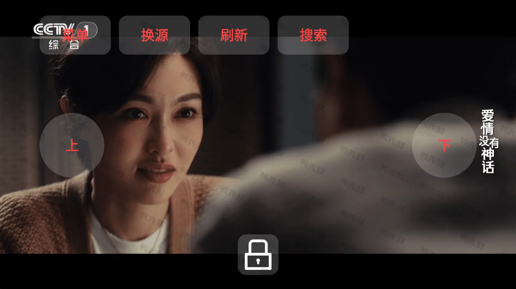 DongYuTvWeb v1.0.21 WebView同类型电视直播软件