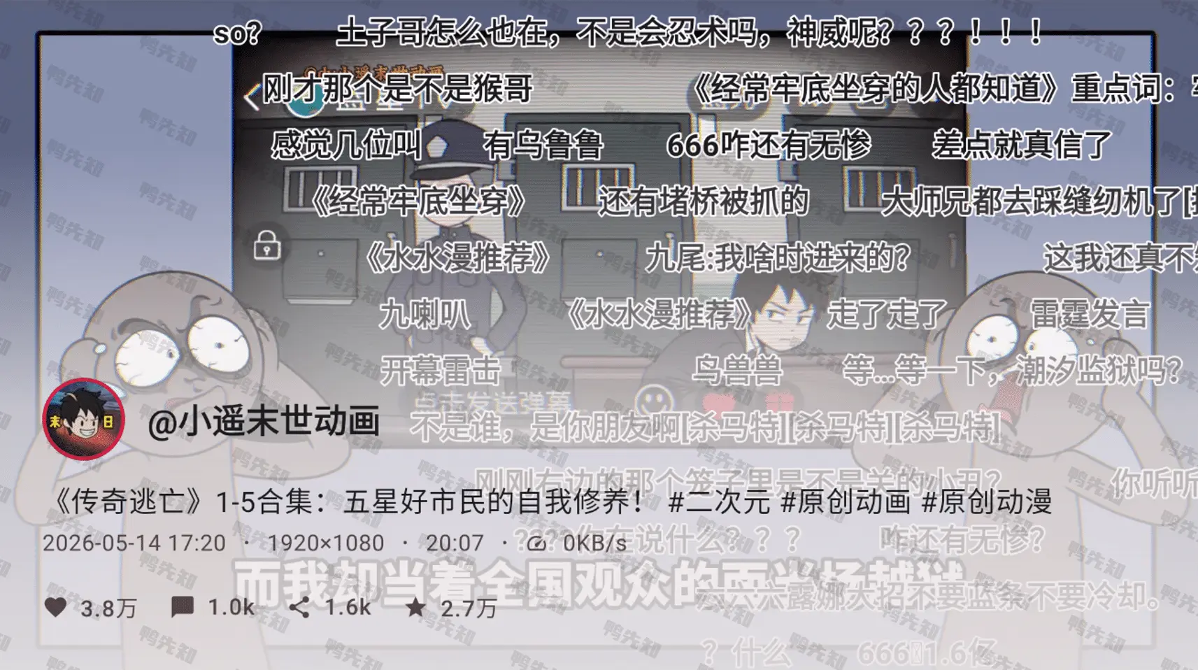 myDV v1.2.12 第三方抖音，专为电视设计的大屏版