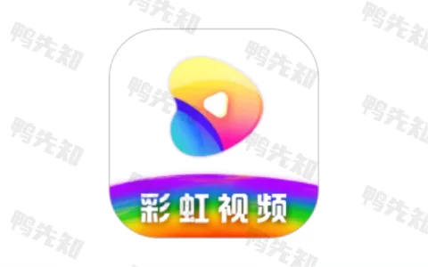 彩虹视频 v4.3.5 免费影视追剧，去广告纯净版
