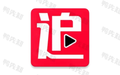 剧下饭 v1.4.0 免费影视追剧，4K高清，去广告纯净版
