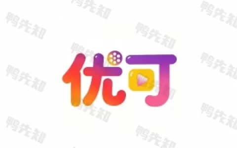 优可 v2.5.0 影视资源在线免费看，去广告版