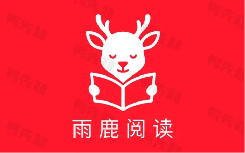 雨鹿阅读 v1.0.3 小说漫画二合一，去广告版