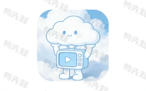 云帧享 2.6.0 影视资源在线免费看，去广告版