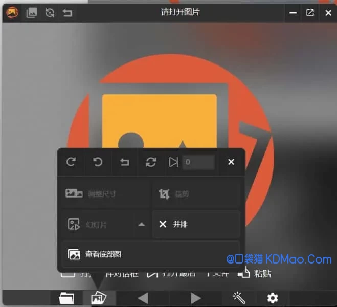 PicView v5.1.4 开源免费图像浏览器