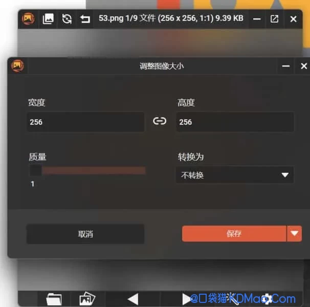 PicView v5.1.4 开源免费图像浏览器