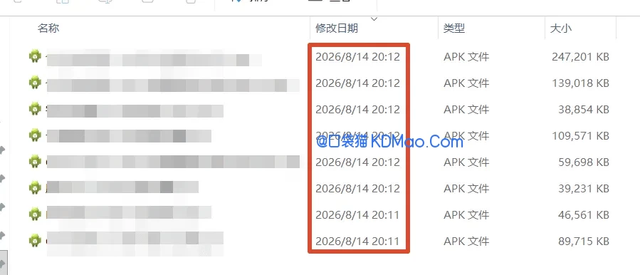 时间戳随机修改工具，免安装，轻量级文件时间属性批量修改工具
