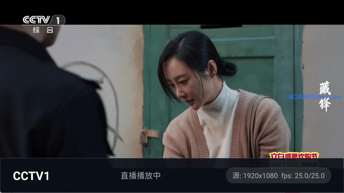 NativeWasmTv v1.7.0 支持安卓4.1,开源直播电视