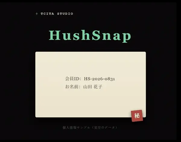HushSnap v1.5.0 一款本地运行，主推OCR的截图工具