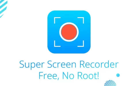 超级录屏 v5.3.0 高清录屏工具支持内录声音