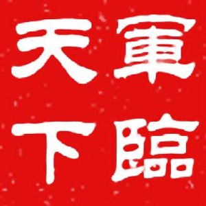 beli的头像